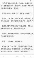 开运体育app官方版下载